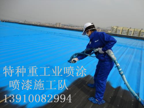 保亭除锈喷漆 & 设备厂房翻新